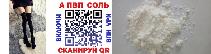 Купить наркотик аптеки Каменка A-PVP  Кодеин  Конопля  Меф мяу мяу  АМФЕТАМИН 
