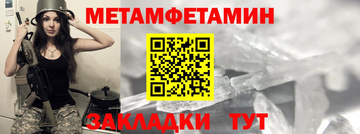 АМФЕТАМИН VHQ  АМФ  Каменка  shop какой сайт  Вход с VPN  АМФ 