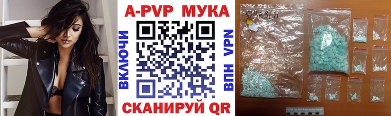 darknet формула  Каменка  Альфа ПВП VHQ 