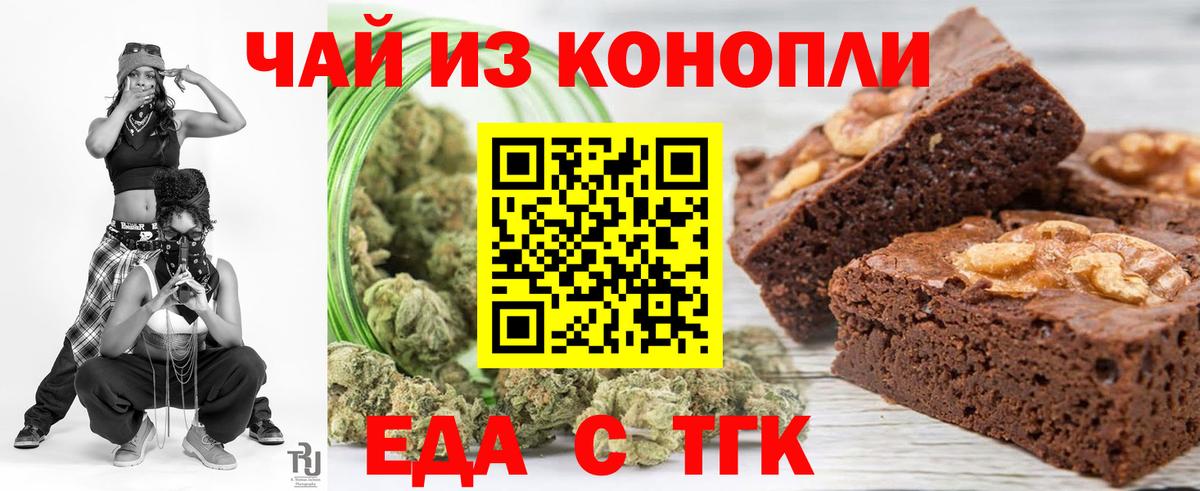 Канабис  ГАШИШ  Вход с VPN  Каменка  ГАШ  Меф МЯУ МЯУ   Кокаин 