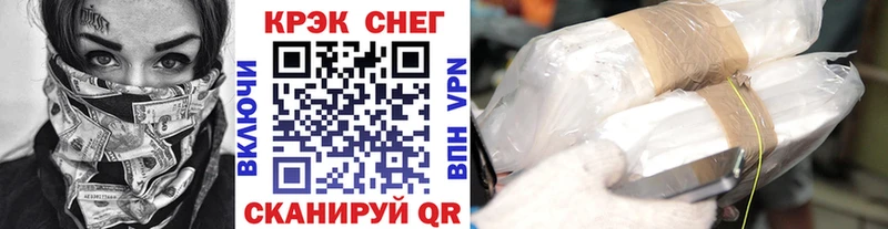 как найти наркотики  Каменка  КОКАИН Перу 