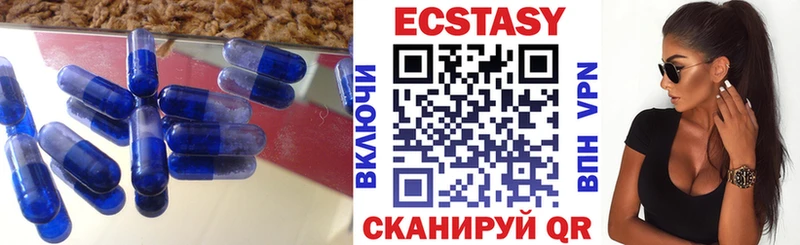Экстази 250 мг  hydra ONION  Каменка  сколько стоит 