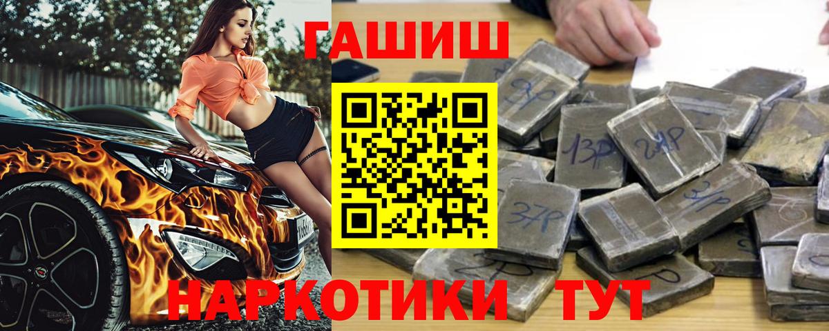 Гашиш hashish Каменка
