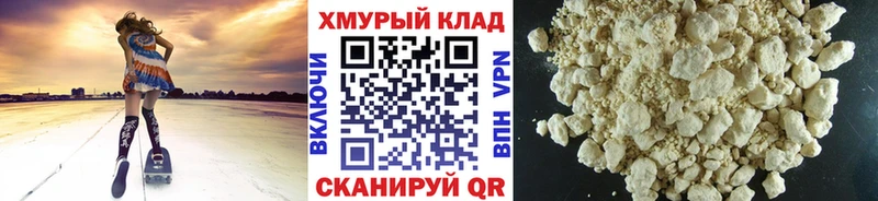 ГЕРОИН Афган  Каменка 