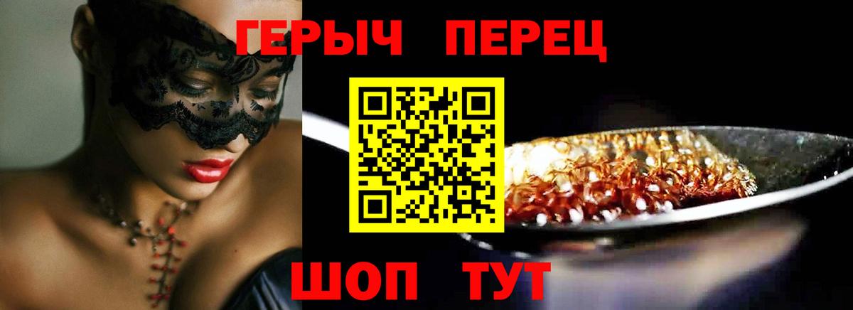 Мефедрон Каменка