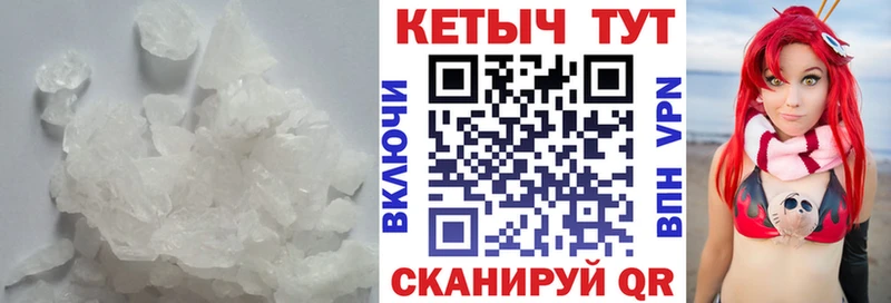 КЕТАМИН ketamine Каменка