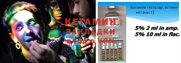 кристаллы Яровое