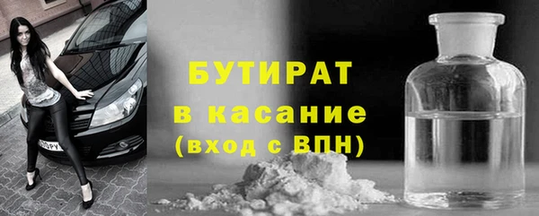 бутик Иннополис