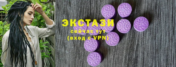 бошки Инсар