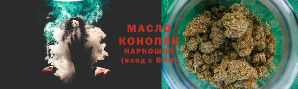 кристаллы Инта