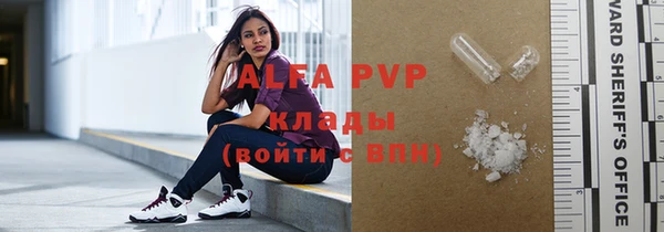 кристаллы Инта