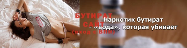 бутик Иннополис