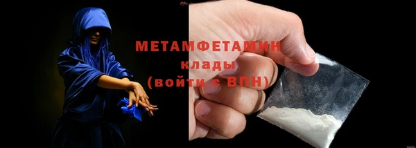 бошки Инсар