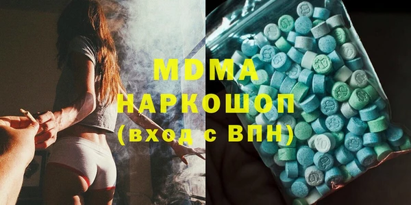 кокаин перу Янаул