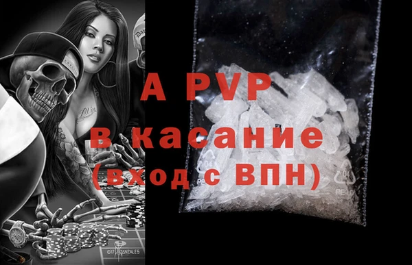 кристаллы Инта