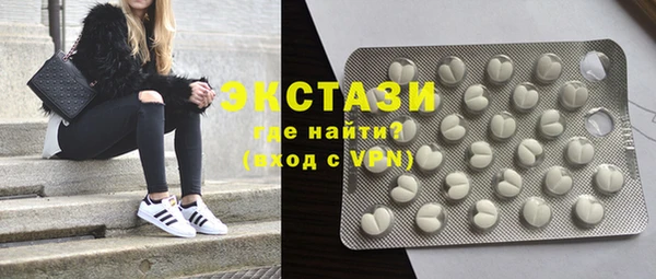 сатива Каменногорск