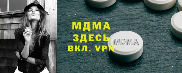 кристаллы Инта