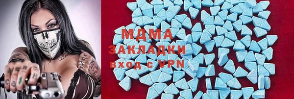 бошки Инсар