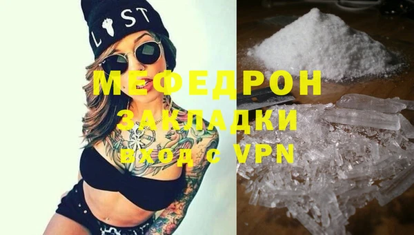 альфа пвп Зеленодольск