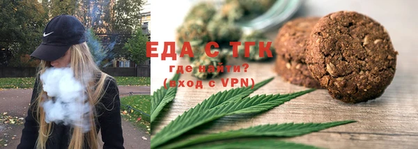 бутик Иннополис