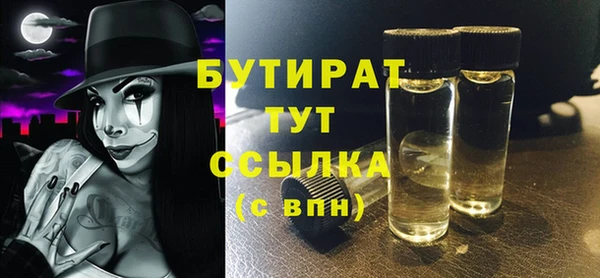 кристаллы Инта