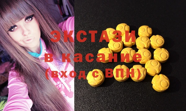 кристаллы Инта