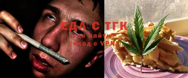 кристаллы Инта
