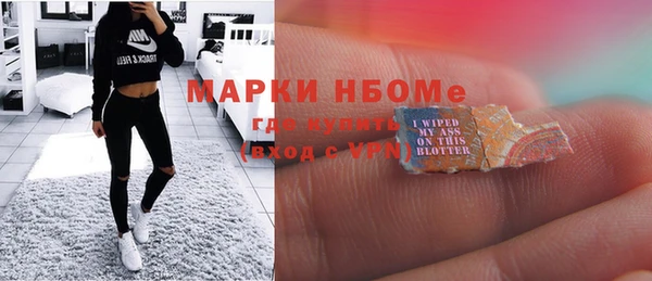 кристаллы Инта