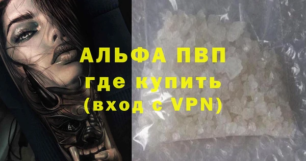 бошки Инсар