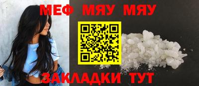 винт Жуковский
