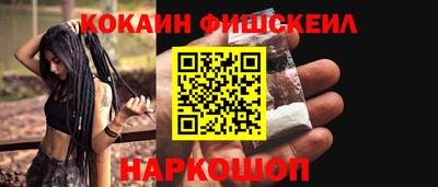 кокаин VHQ Заволжье