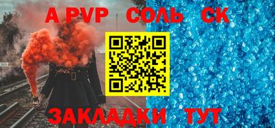 кокаин VHQ Заволжье