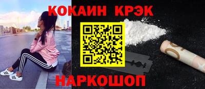 каннабис Заводоуковск