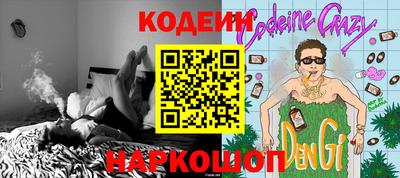 каннабис Заводоуковск