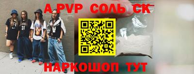 кокаин VHQ Заволжье
