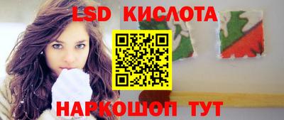 каннабис Заводоуковск