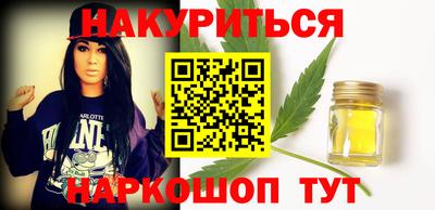 каннабис Заводоуковск