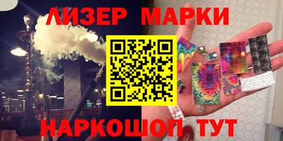 кокаин VHQ Заволжье