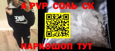 каннабис Заводоуковск