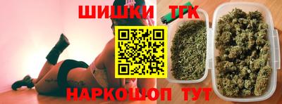 каннабис Заводоуковск