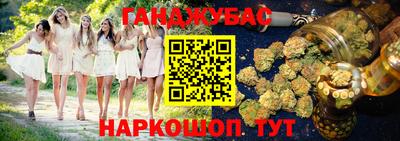 винт Жуковский