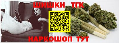 каннабис Заводоуковск