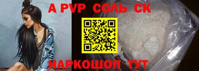 винт Жуковский