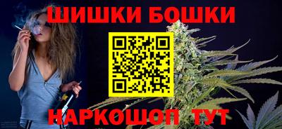 каннабис Заводоуковск