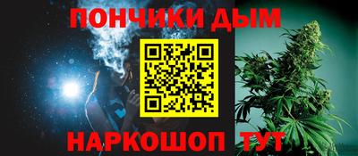 каннабис Заводоуковск