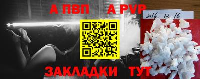 кокаин VHQ Заволжье