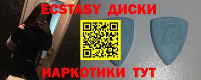 винт Жуковский