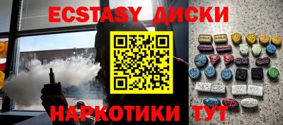 винт Жуковский