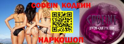 кокаин VHQ Заволжье