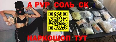 каннабис Заводоуковск